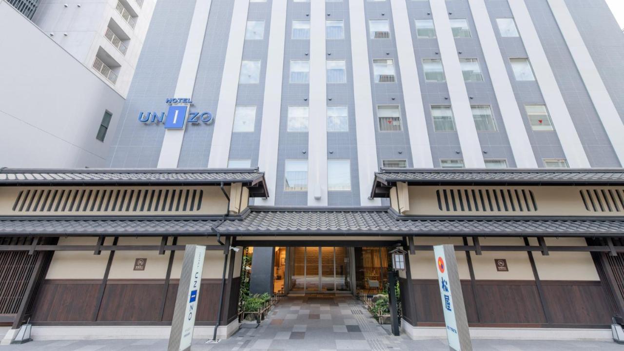 Hotel Unizo Kyoto Karasuma Oike Eksteriør billede